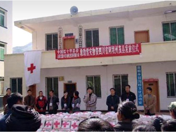 2008年南方雪栽熠间，向灾区人民捐款20万元