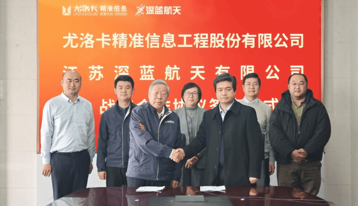 加快布局航天动力新业务，打造第二增长曲线